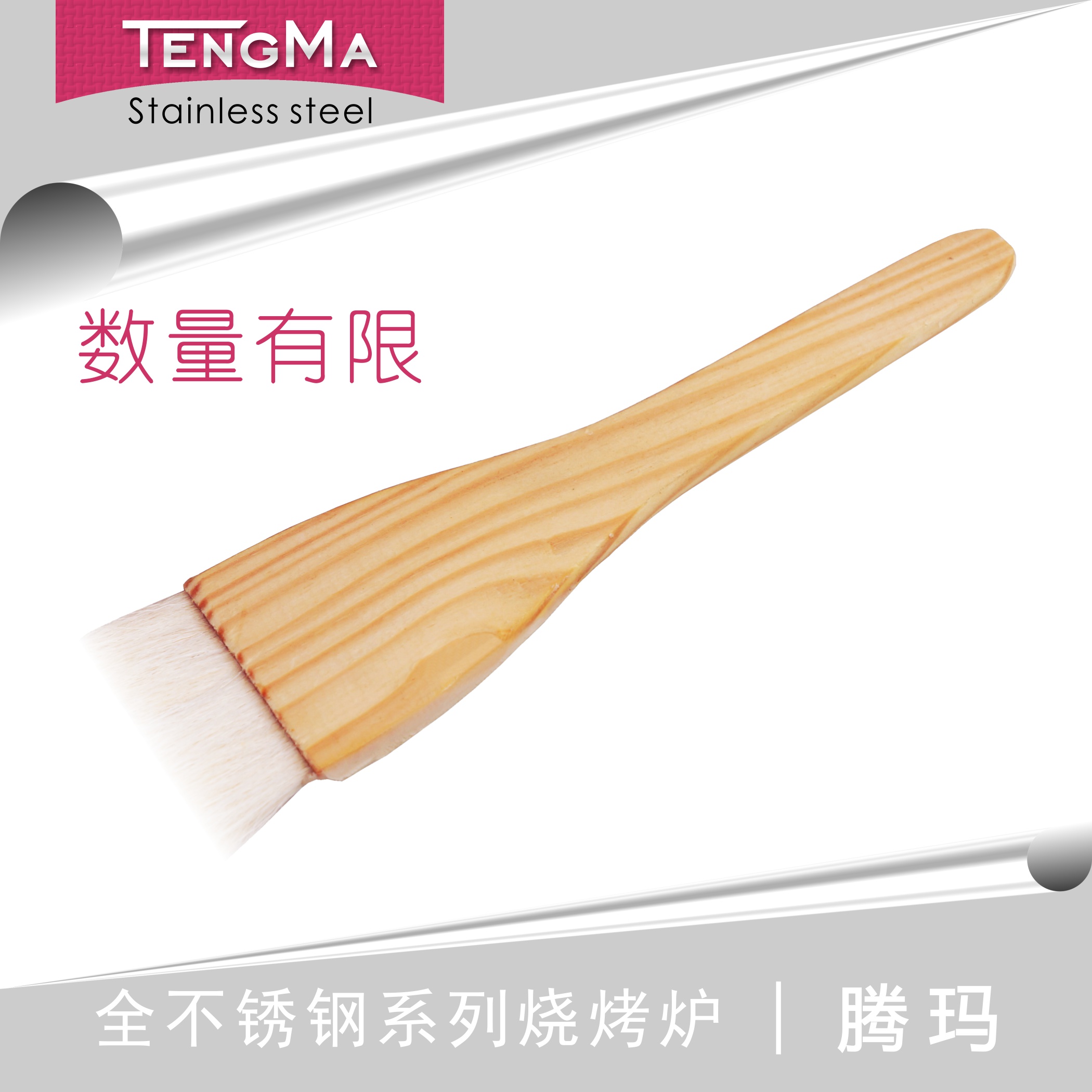 2寸羊毛扫烧烤汁扫烘焙烧烤用品工具腾玛不锈钢烧烤炉油刷食品扫在类目 户外/登山/野营/旅行用品, 炉具/餐具/野餐烧烤用品, 烧烤炉/烤架中 - 来自Buy2taobao.com提供专业的淘宝代购服务