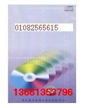 正版包邮 开好主题班会活动设计参考12盘DVD-ROM