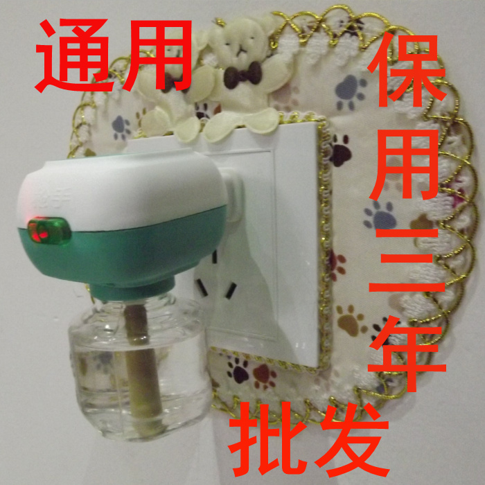 Electric mosquito liquid Heater baby pregnant woman electrothermal liquid Insect repellent hotel currencyin the Care cleaners/Sanitary napkins/Paper/Aromatherapy , Deworming supplies , Mosquito coil heater category - from Buy2taobao.com to provide professional Taobao agent buy service