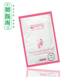 【卿颜阁】2折特价 樱花雪肤面膜 强效补水保湿美白 滋养皮肤