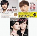 taobao english 12850347763