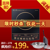 Midea/美的 SK2105 美的电磁炉 正品联保 特价 赠汤锅+炒锅