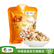 中粮旗舰店 休闲零食 屯河加州 开心果 98g XX134