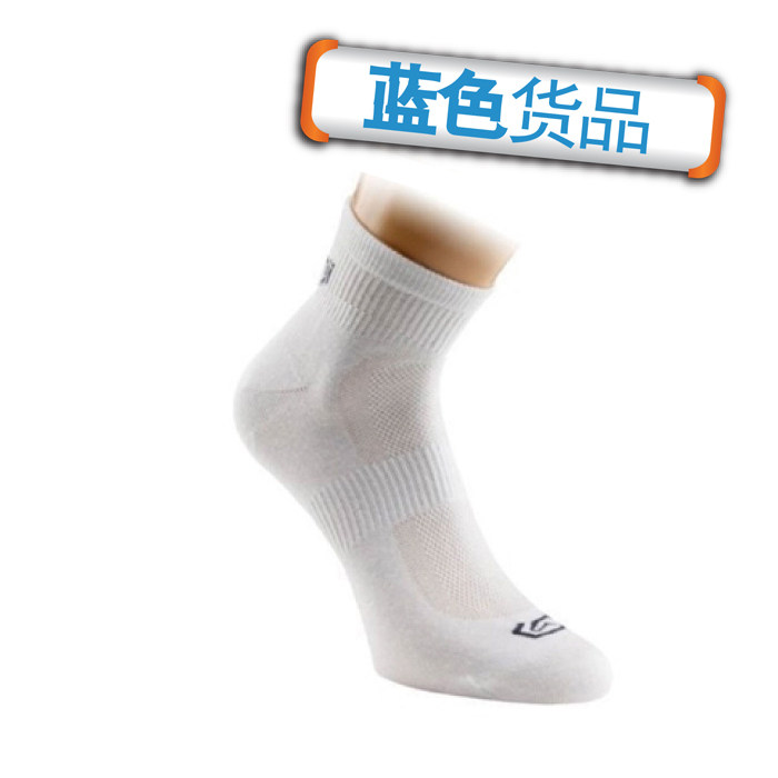 迪卡侬【蓝色货品】 跑步透气运动袜(3双装) KALENJI ESS 50 <span class=H>x3</span>