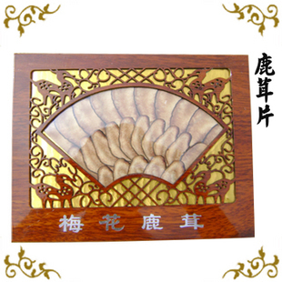  龙铭申 长白山原枝鹿茸片*原产地纯种梅花鹿 木雕盒 馈赠佳品