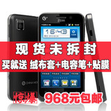 数码红五月【送套+笔+膜】ZTE/中兴 U880E手机 未拆封/现货/包邮