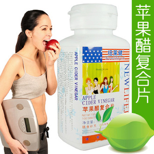  苹果醋复合片 苹果醋片苹果醋咀嚼片 苹果醋粉膳食纤维