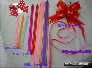  批发中号手拉花3*51cm礼品包装塑料彩带/婚庆婚车拉花3.5元含10个