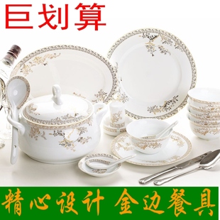 Jingdezhen ceramic tableware set 56 rush head-genuine bone China, Japan and South Korea in Phnom Penh dish set
