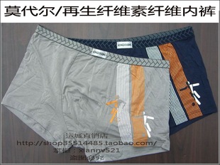 首页-【晋商商盟】<em>红豆</em>内衣 <em>红豆保暖</em>内衣秋衣