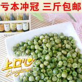 taobao english 9497349224