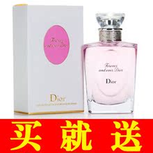新年礼物 专柜正品 Dior Forever EDT迪奥永恒的爱女士香水 50ml