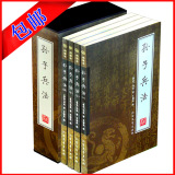 taobao english 7138282666