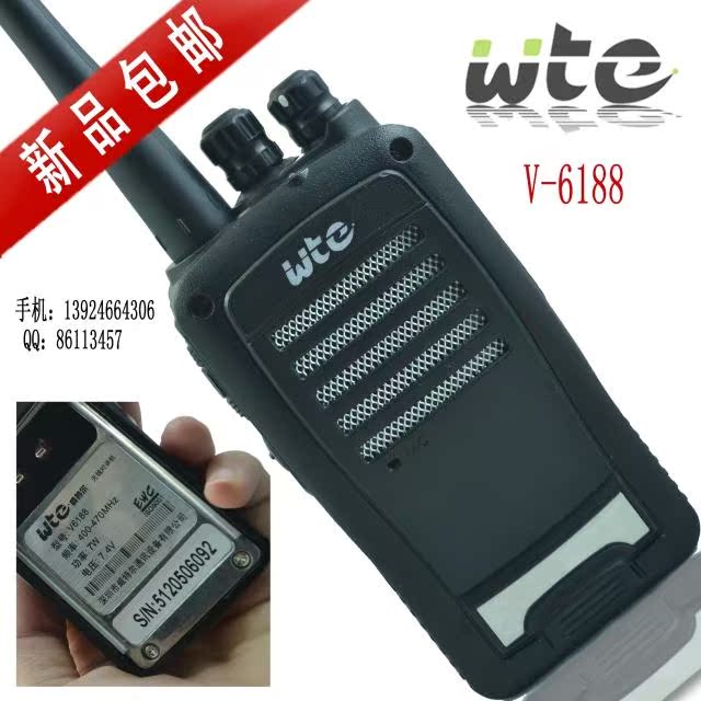 Рация 678 MYT- 7W Рация 678 MYT- 7W