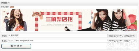 新手卖家 打造一个完美店铺使你的小店流量猛