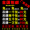 上下架计划:吊牌订做 水洗标订做 领标订做 吊粒定做 高档吊牌【免费设计】