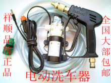 祥顺电动洗车器车载洗车机便携水枪刷车泵洗车工具汽车用品