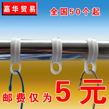大促销   加厚型/晾衣架/衣架防风挂钩/防风/防风勾 防风夹