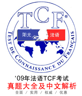 ����TCF����+�����ȫ�����Ľ��� �������ȫ����������� ��TEF