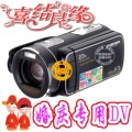 高清数码摄像机 拍美乐HD-230A DV超 3700E 1600万像素23倍光学