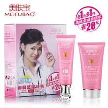 美肤宝 专柜 正品 美白 隔离 防晒霜 套装 SPF20 40ml