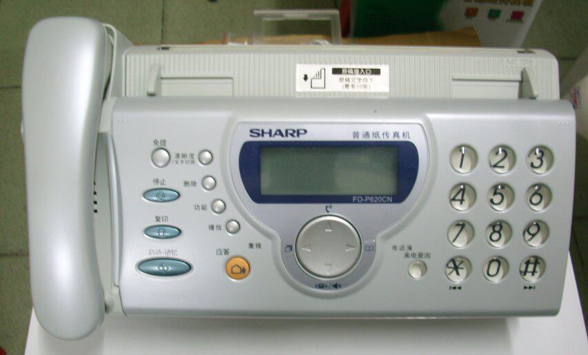 全新夏普FO-P620CN普通纸A4纸传真机