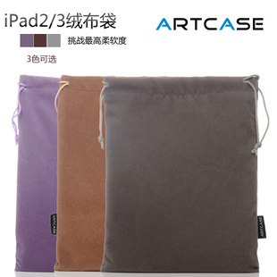  ARTCASE new ipad ipad2 ipad3 内胆包 苹果平板电脑绒布套保护套
