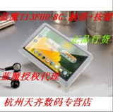<span class=H>��ħ</span>T13FHD 8G  1080P 5�紥��+����MP5 �ײͰ���+��Ʊ

�Ż�2%����:0.106