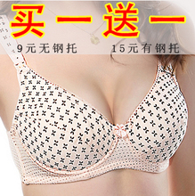 <em>哺乳</em>期<em>穿什么文胸</em>好_中国电子影音电器网