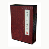 taobao english 12409276716