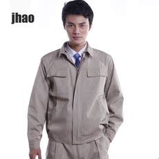 Спецодежда 京浩服饰 工作服 套装 男 工装