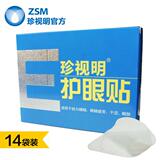taobao english 14293313821