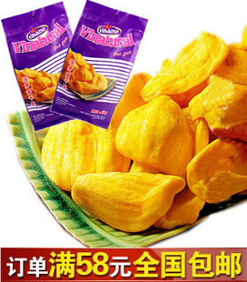  越南 德诚皇冠AK 菠萝蜜干/菠萝蜜果干250g  越南特产 新鲜菠萝蜜