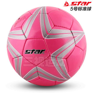 Star STAR authentic powder yellow SB515/475/5175/935 signature match seamlessly, special 5th football