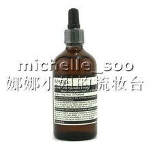 无油补水精华!Aesop伊索 无油保湿精华露 100ml