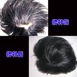 专业真人发手织发假发局部补发块修理（修补头发密度）