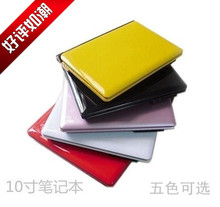 超长待机 包邮好礼 10寸笔记本电脑 迷你手提 双核上网本 N2600