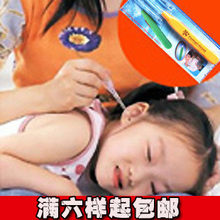 特价！多功能可视耳勺/发光耳勺/掏耳勺/带不会伤到耳朵0.03
