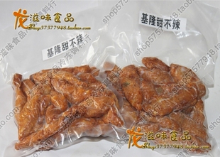  【龍滋味】台湾食品 台湾特色小吃 基隆甜不辣 甜不辣条500g