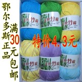 taobao english 14103411812