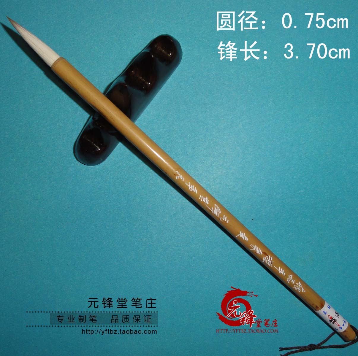 Boutique And cents Yang Hao Langhao And cents writing brush European body Four Treasures Painting and Calligraphy Suppliesin the Electronic Dictionary/Electronic paper book/Stationery , Painting tools/Painted wood/Calligraphy Supplies , Writing brush category - from Buy2taobao.com to provide professional Taobao agent buy service