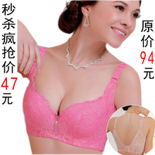 现5折特价仅47原价94元~黛安芬~秋深无痕美背调整型 按摩气垫文胸