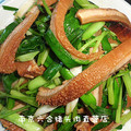 南京六合特产 五香牛肚 年货 卤味 纯牛肚 开袋即食 炒大蒜特香