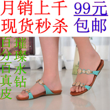 特价促销 Belle/百丽正品凉鞋新款真皮水钻平底休闲一字凉拖鞋女