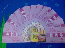 雪贝尔提货券 500元 饼卡 饼票  婚嫁 面包/蛋糕/西点/广州手信