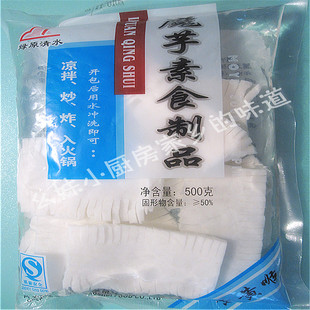  魔芋制品（素黄喉500g）重庆火锅必烫菜可拌/炒另有自制火锅底料