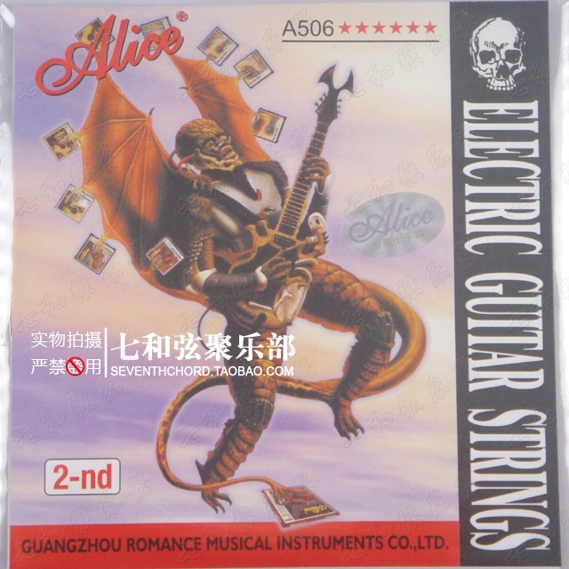 正品Alice A506-XL电吉他二弦 爱丽丝电吉他2弦 电吉他散弦2弦010|msdalam kategori Alat muzik/Guitar/Piano/Fitting, aksesori alat muzik, Aksesori Guitar, Electric Guitar Strings - dari Buy2taobao.com untuk memberikan perkhidmatan ejen Taobao profesional membeli