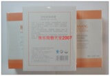 华桑美容护肤 活性胶原眼膜 10对 消保计划  不满意包退 实惠