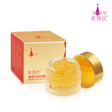 unes优理氏眼部 接骨木纳米眼霜15g 消除黑眼圈 去眼袋 正品包邮