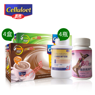  优洛代餐粉巩固装（劲减30斤以上）4左旋4代餐粉高膳食纤维饱腹好